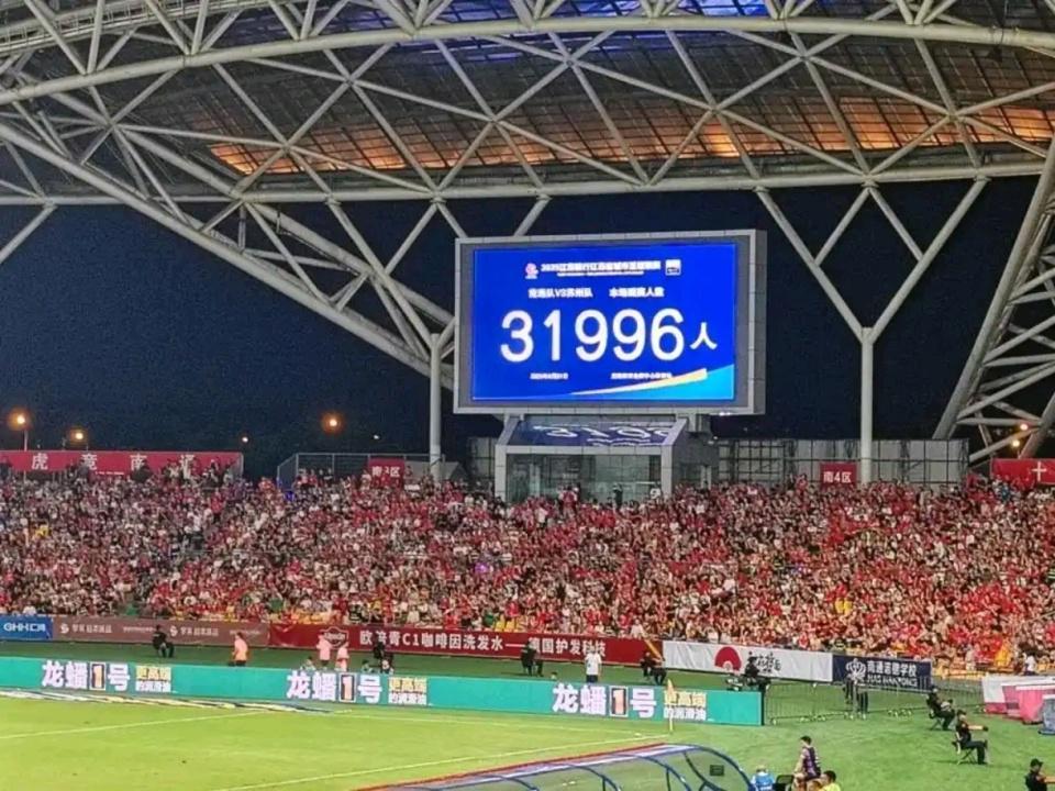 苏超被造谣改名！媒体人：一骂中国足协就有流量，金融专家也传谣